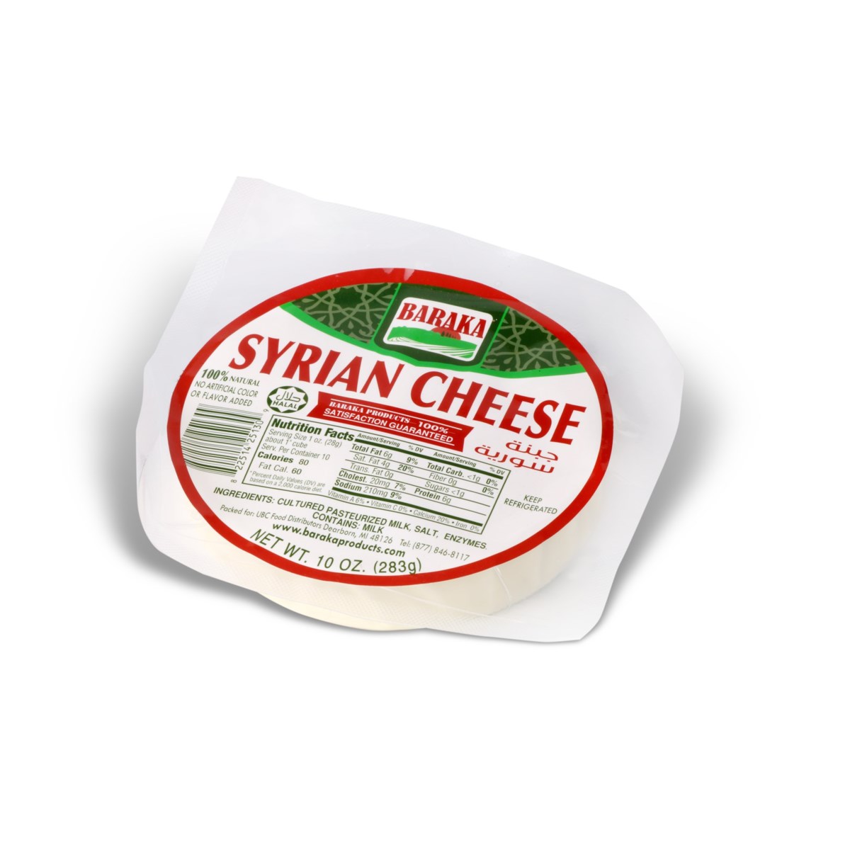 Cheese Syrian WI "Baraka" 10 oz. * 12